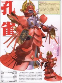 BUY NEW sakura wars - 191487 Premium Anime Print Poster